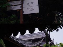 -龙华寺