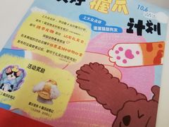 -瑞虹新天地月亮湾