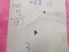 -电白鸭粥店(下沙二坊88号店)