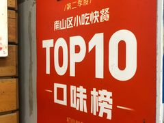 -初心炒酸奶(厚德品园店)