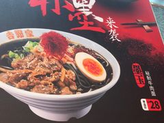 -吉野家(维明街店)