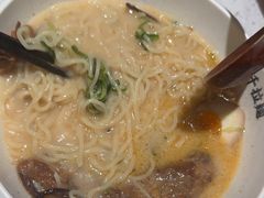 -味千拉面(广州白云机场T1西二店)