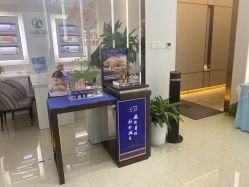 -美丽田园