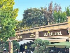 -ELI FALAFEL Lebanese&Mediterranean黎巴嫩美食(富城路店)