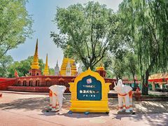 -欢乐水魔方水世界