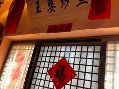 -王婆炒鱼(总店)