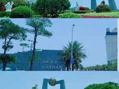 -青澳湾北回归线广场