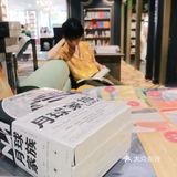 打卡华南首家钟书阁，体验独特的老西关文化