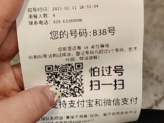 -又一间茶点轩(百汇广场店)