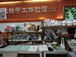 -绘喜欢手工体验馆(曼度泛乐城店)