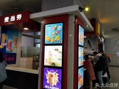 -麦当劳(赣州火车站店1093)