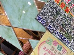 -尕胡才炕锅烤羊肉馆(八一路店)