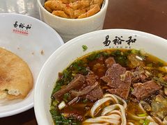 -易裕和·长沙米粉(友谊路店)