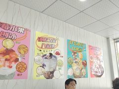 -紫薇冷饮(海宁盐官宣德路店)