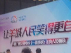 -江燕路万科里