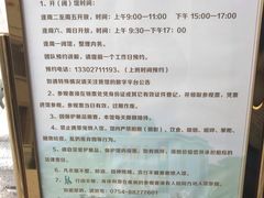 -汕头开埠文化陈列馆