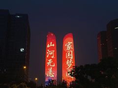 -去茶山