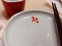 -京华烟云·北京烤鸭(领展购物广场·中关村店)