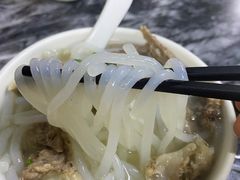 -三鄉濑粉·铭珠粥粉