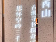 -二酉书店TOYOU BOOKS