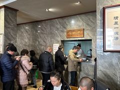 -清真马杰山牛肉汤馆