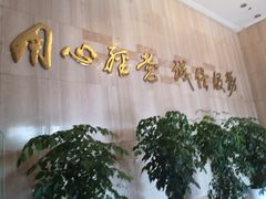 -成都绿洲大酒店(春熙路太古里店)