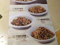 菜单-大碗先生(万家丽店)