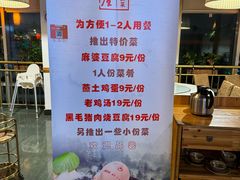 -深山老屋(国顺东路店)