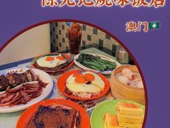 -澳门陈光记烧味饭店(万象城店)