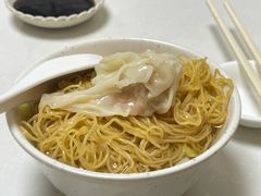 云吞面-麦文记面家(佐敦店)