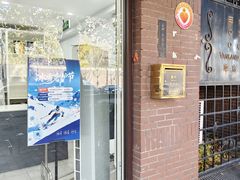 -布瑞琳洗衣(万柳书院店)