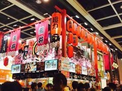 -香港会议展览中心演讲厅