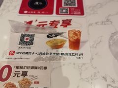 -必胜客(万象城二期店)
