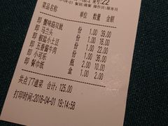 账单-二十八里太湖船菜(吉祥路店)
