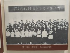 -湖南省立第一师范学校旧址
