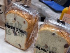 -PAPER STONE BAKERY(天汇广场店)
