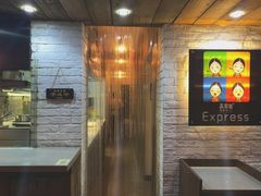 -高丽雅(滨北店)