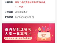 -友谊超市(友谊商城店)