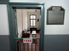 -青岛德国监狱旧址博物馆