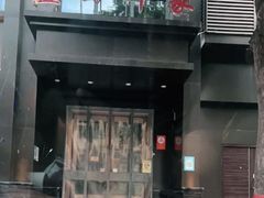 -蓝田印象