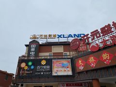 -开元盛世广场(新华北路店)