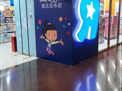 -TOYSRUS玩具反斗城(正大广场店)
