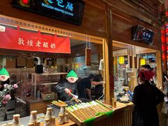-沙州食驿·非遗小吃夜市