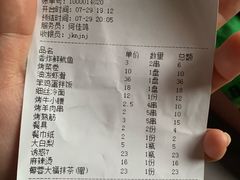 -壹酒贰肉1926·深夜食堂(南京北街店)