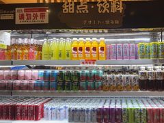 -温野菜涮涮锅(曲江大悦城店)