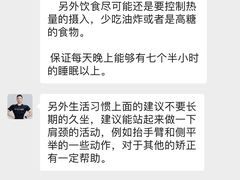 -WEGYMER健萌健身(麦德龙钰龙天下馆)