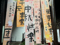 -谭嗣同故居