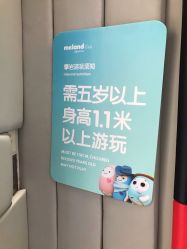 -meland club亲子乐园(石家庄万象城店)