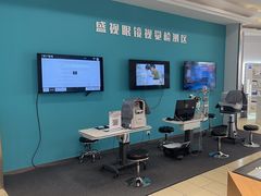 -盛视视光中心(东中街店)