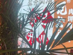 -鸿通城购物中心